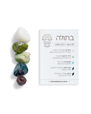 ערכת אבני קריסטל למזל בתולה